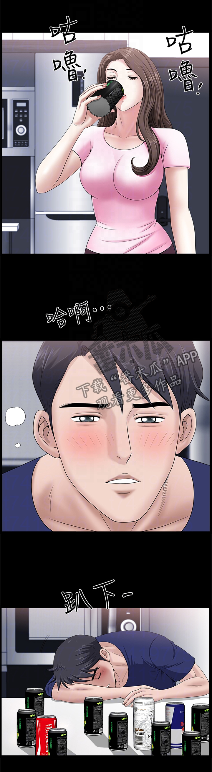 第40章：结束了6