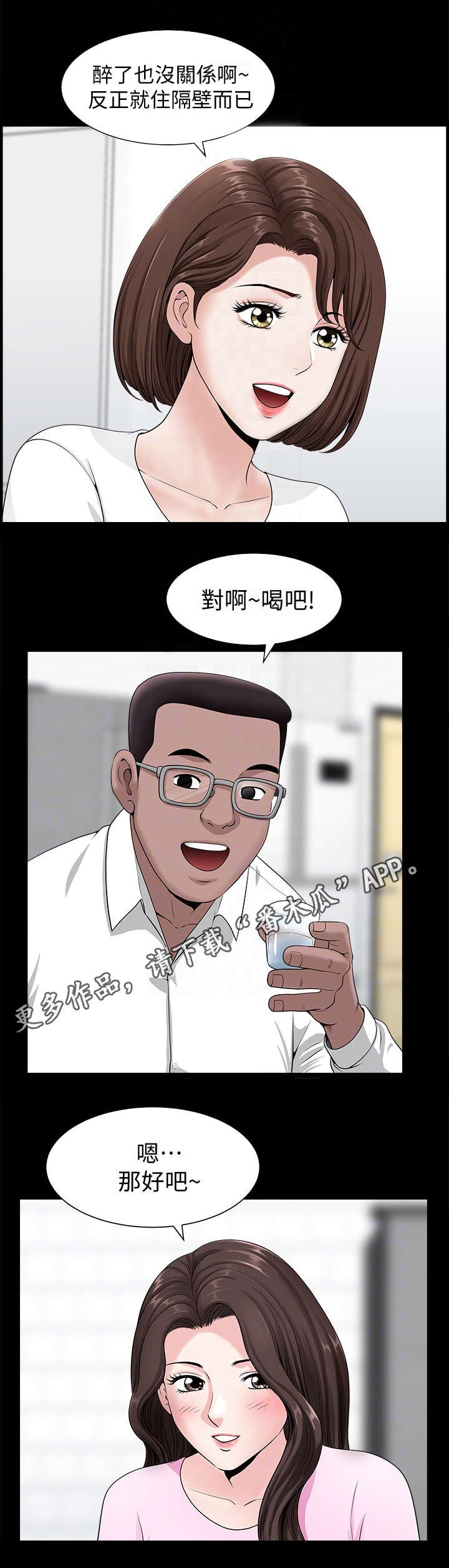 第8章：烟花4