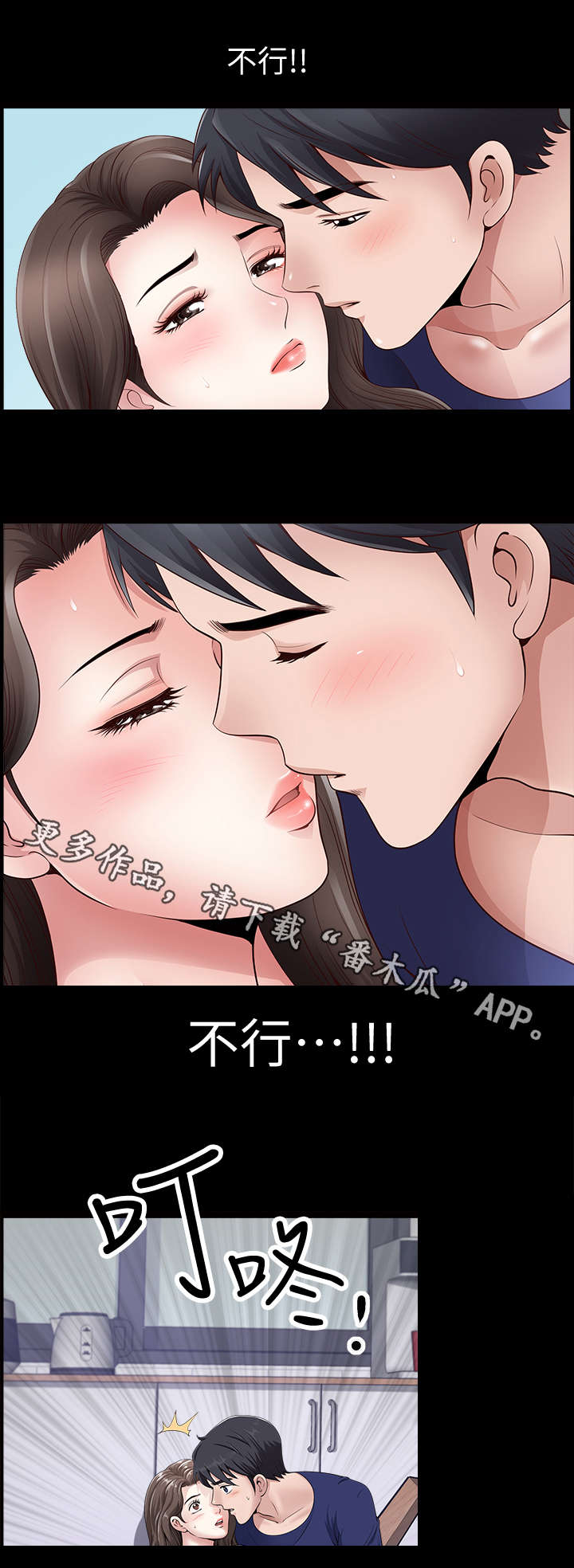 第7章：聚会7