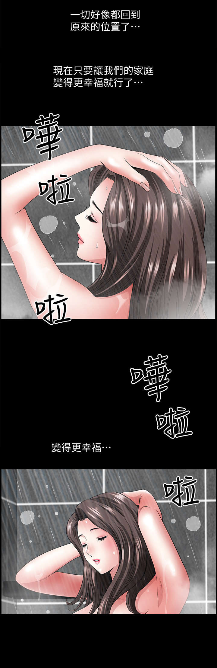第21章：喝酒1