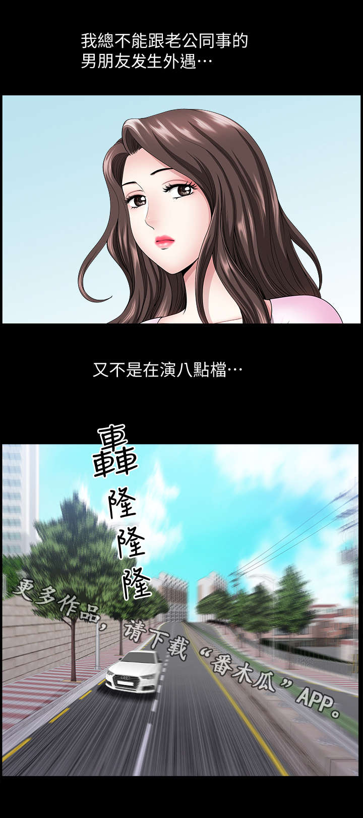 第16章：着急9