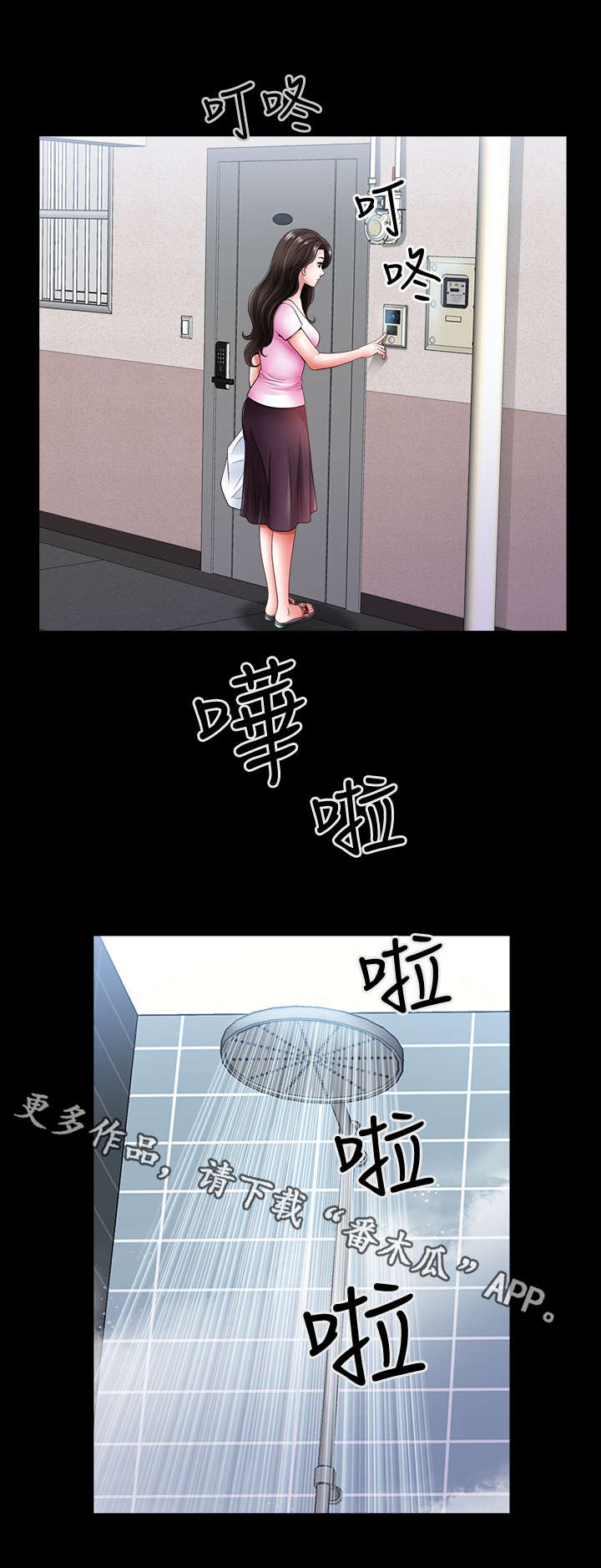 第5章：员工0