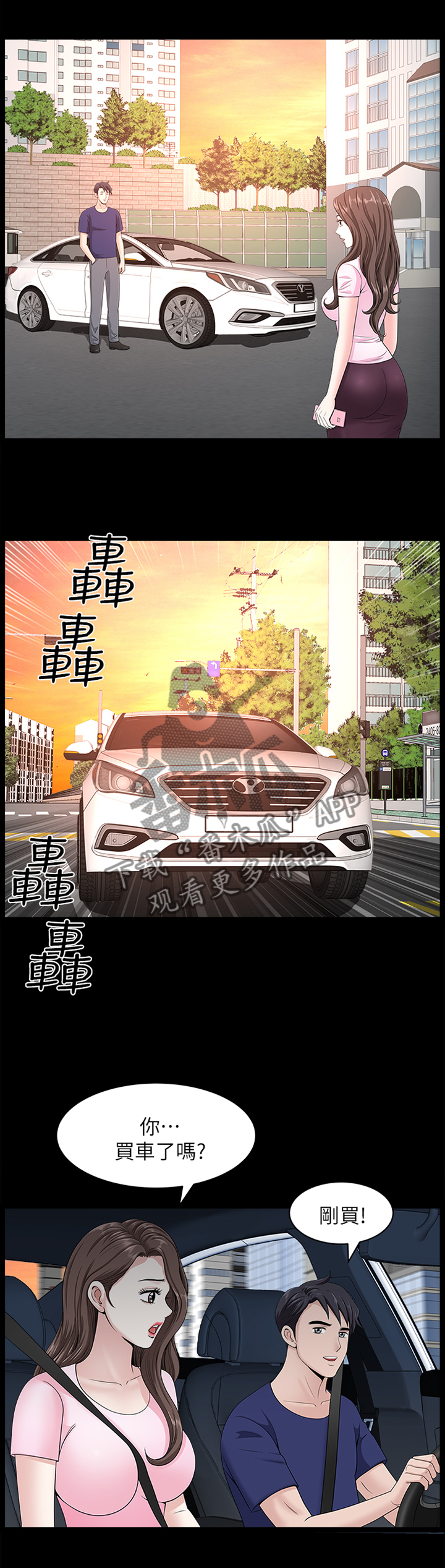 第34章：度过1