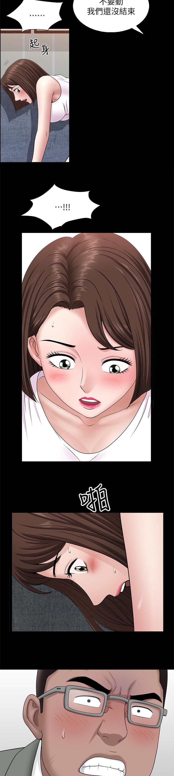 第62章：这么早2