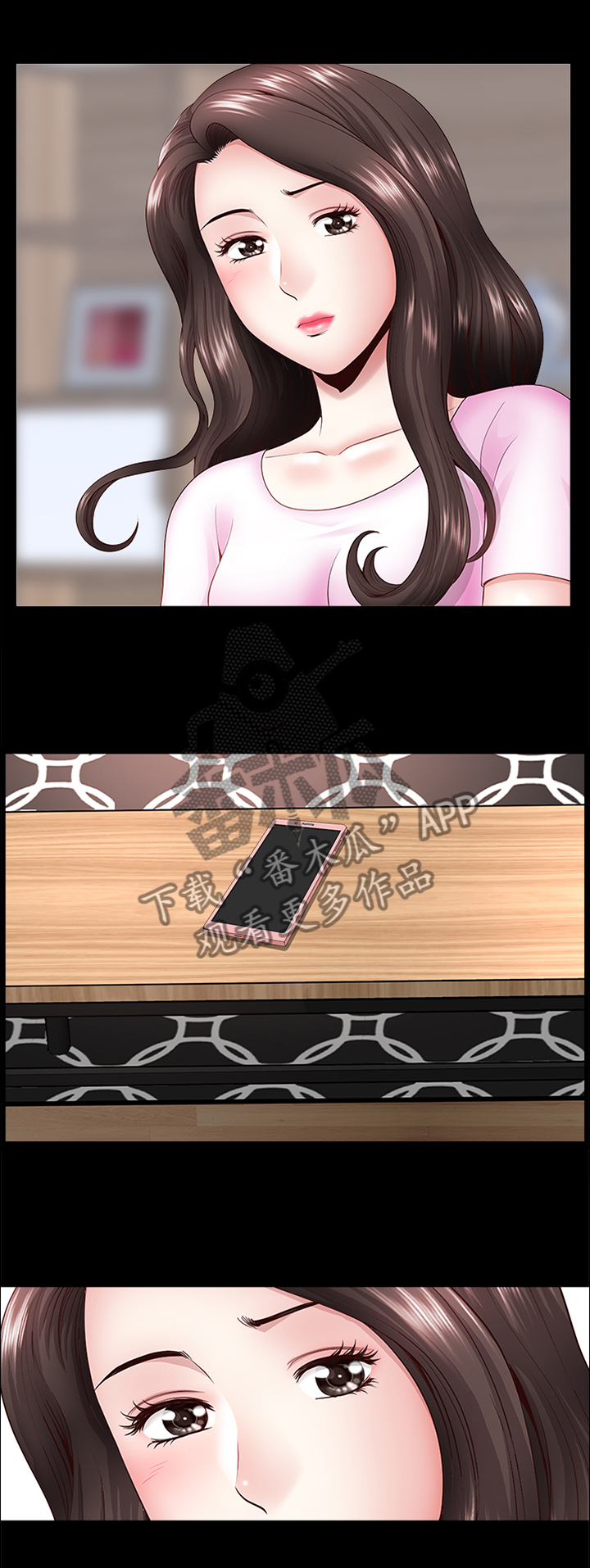 第33章：等待6