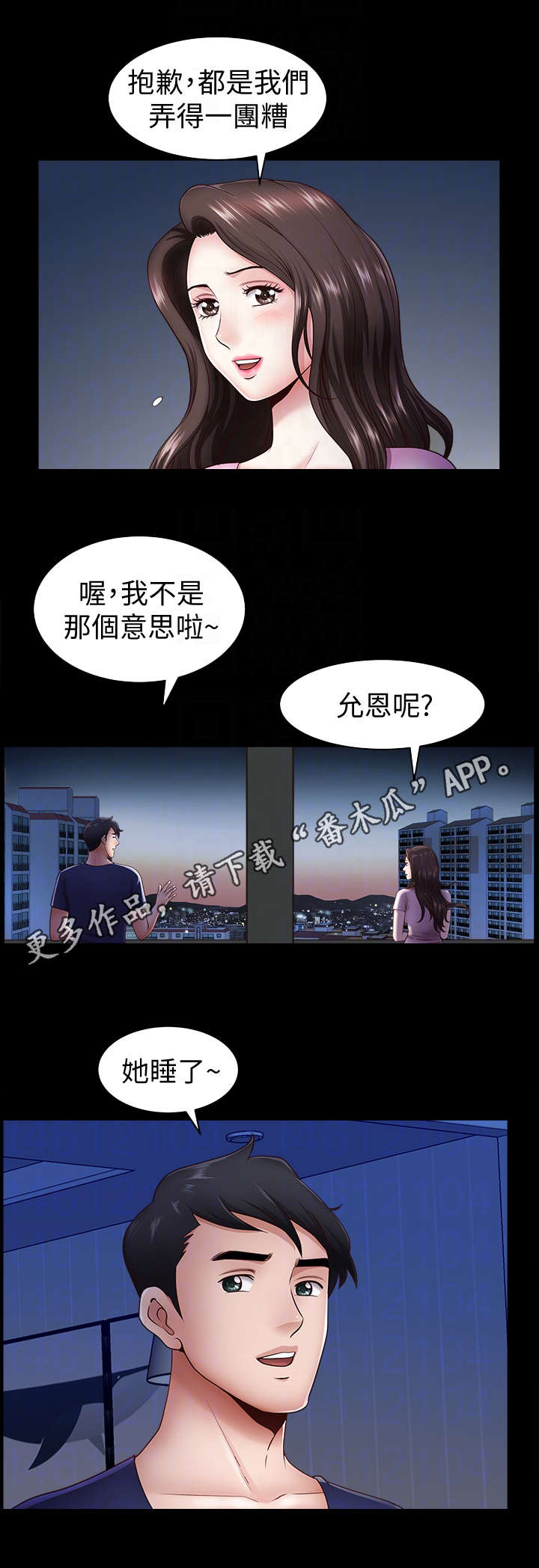 第11章：奖励5