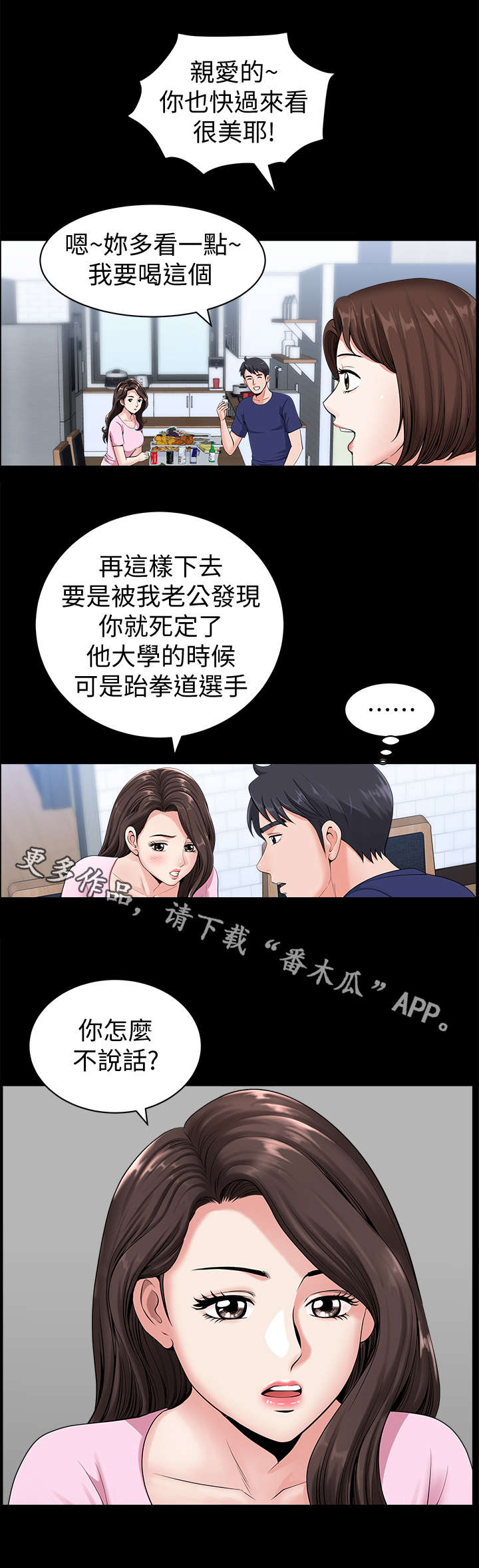 第9章：突然5