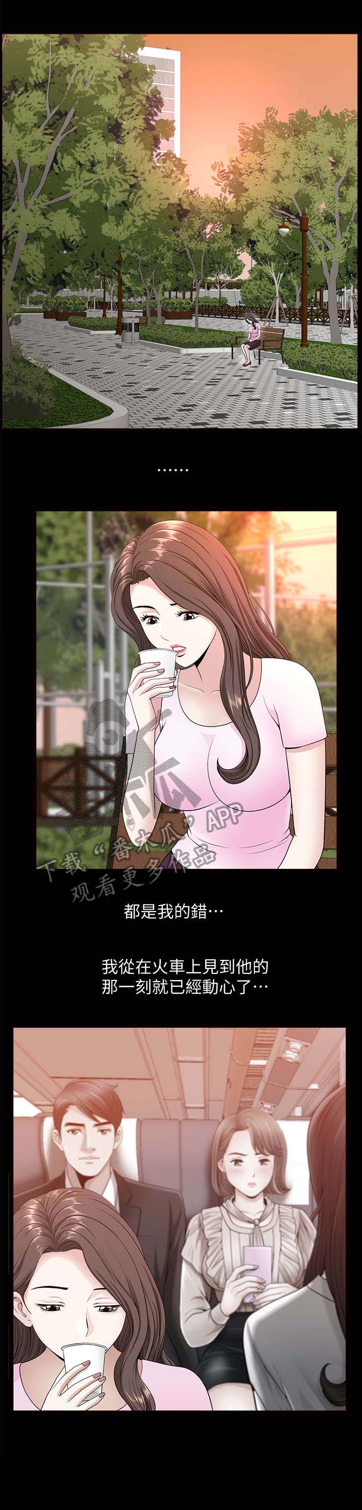 第30章：办法2