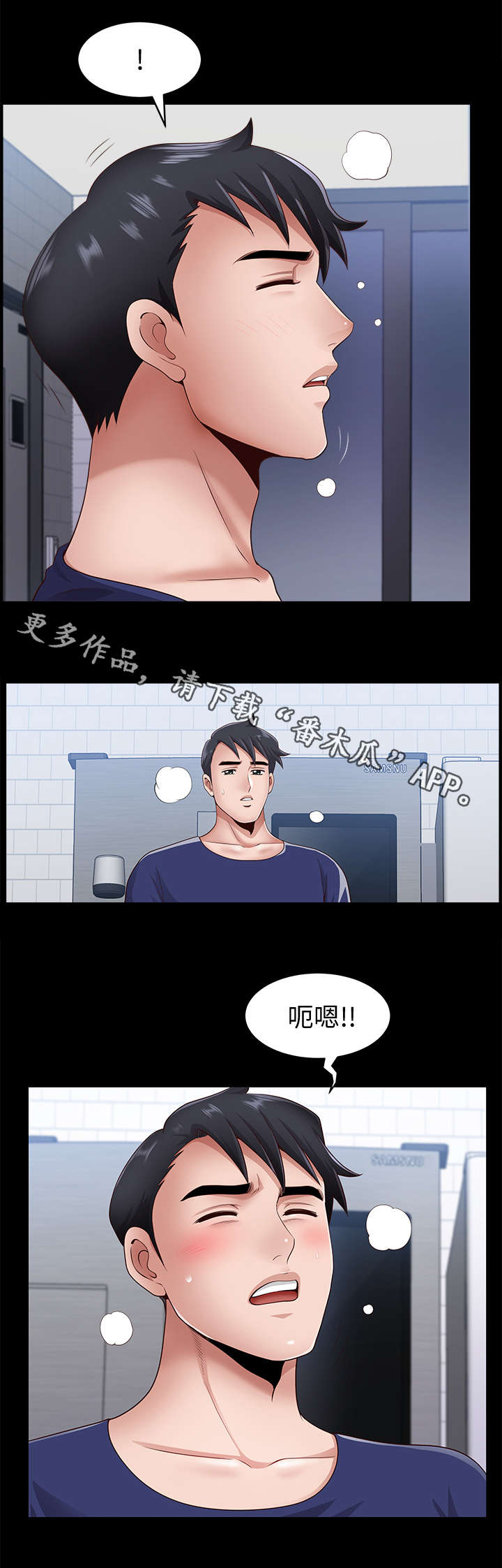 第13章：疯了5
