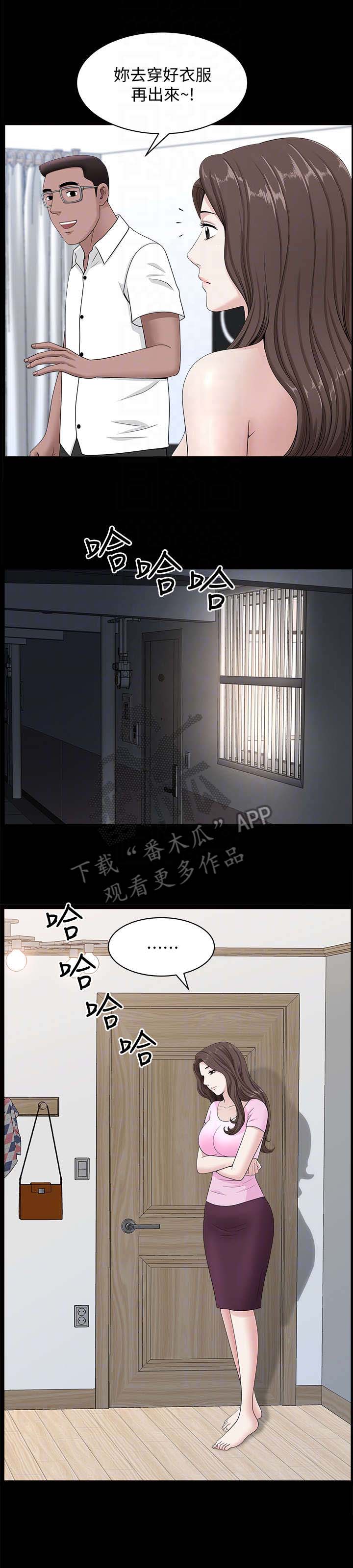 第21章：喝酒8