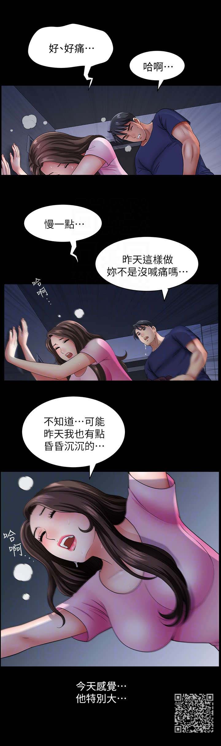 第27章：借口12