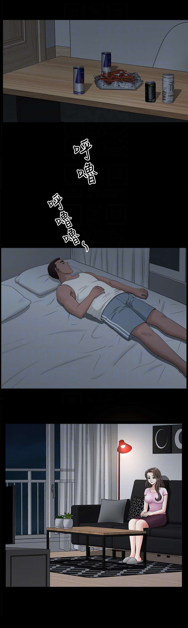 第22章：累了6
