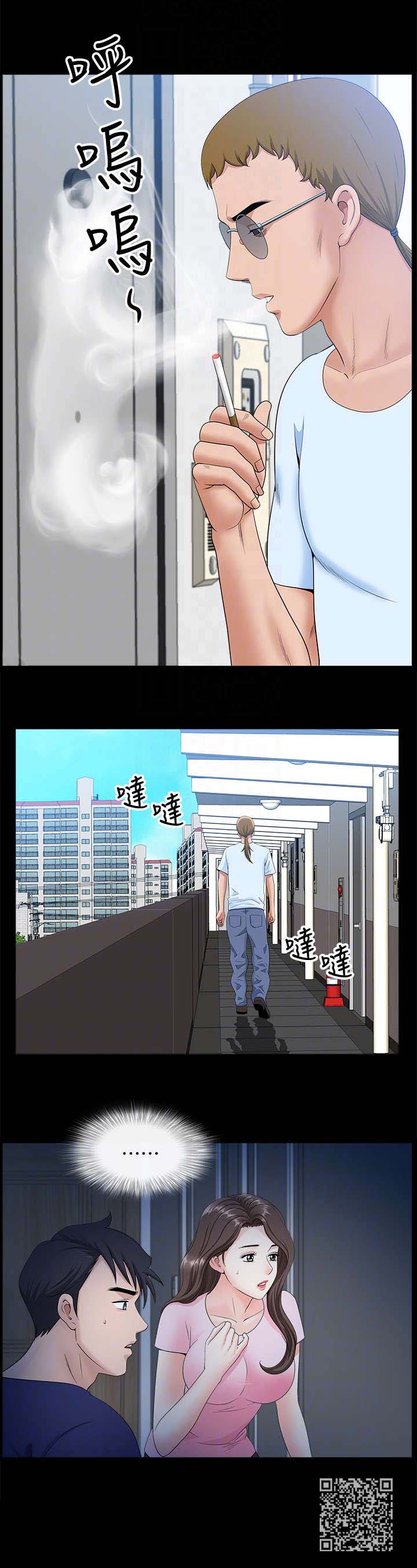 第28章：谁11