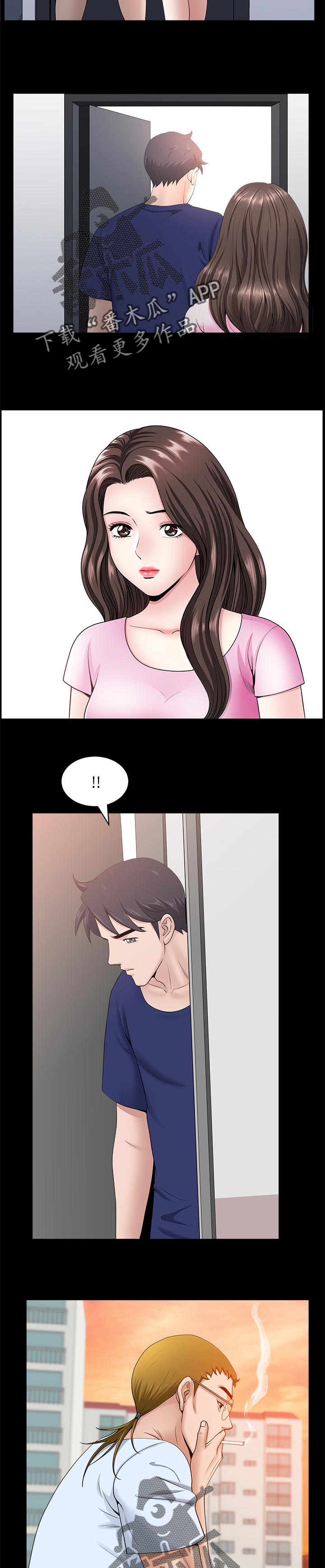 第52章：抓到把柄2