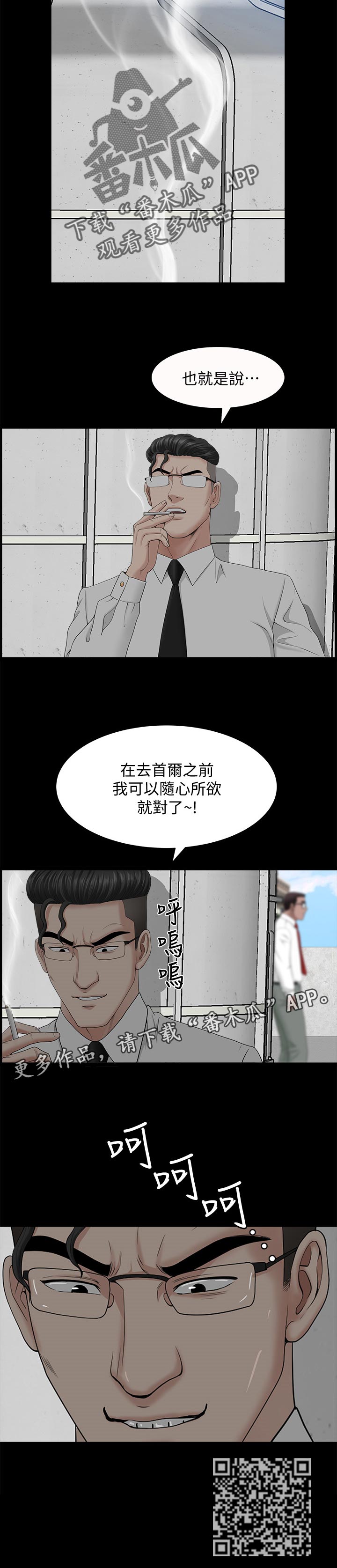 第50章：随心所欲7