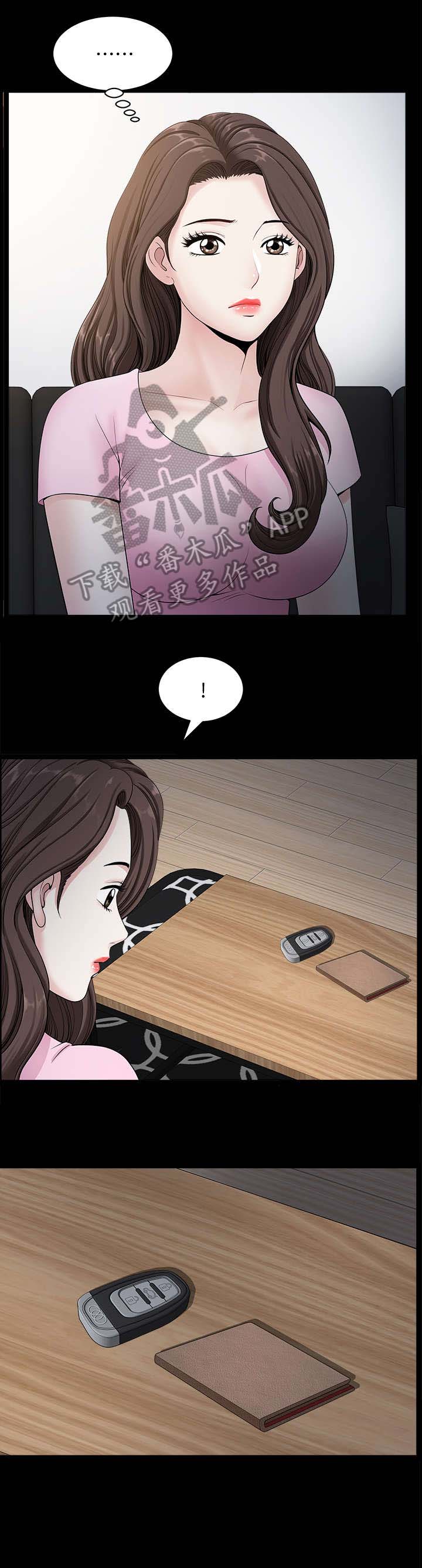 第22章：累了7
