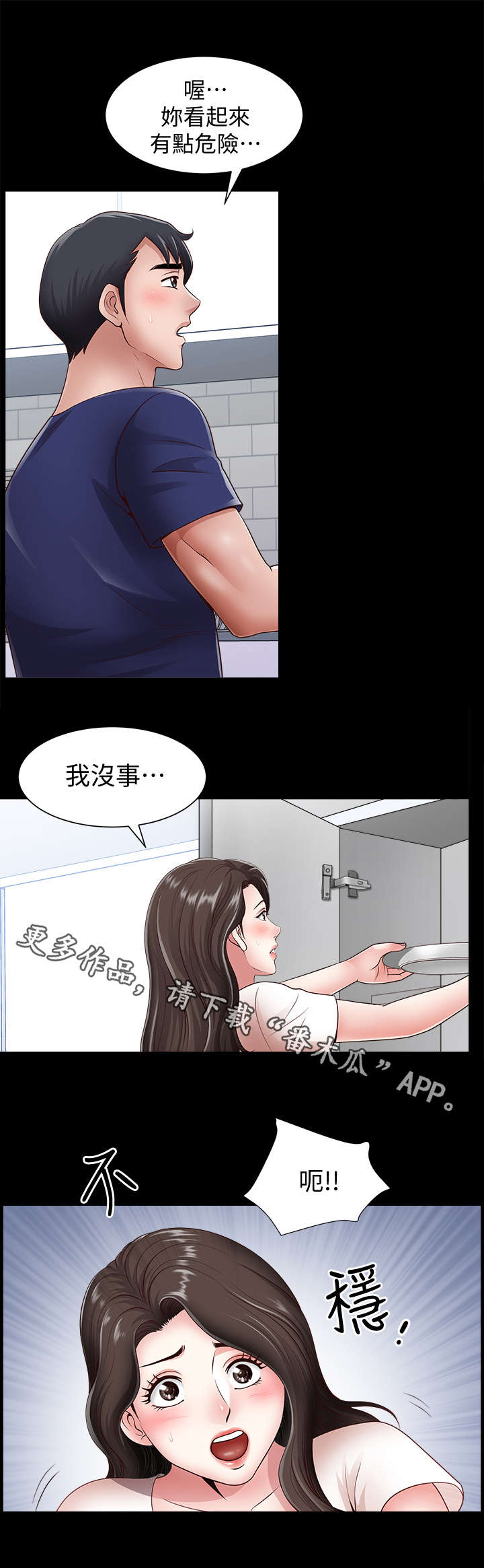 第6章：采购9