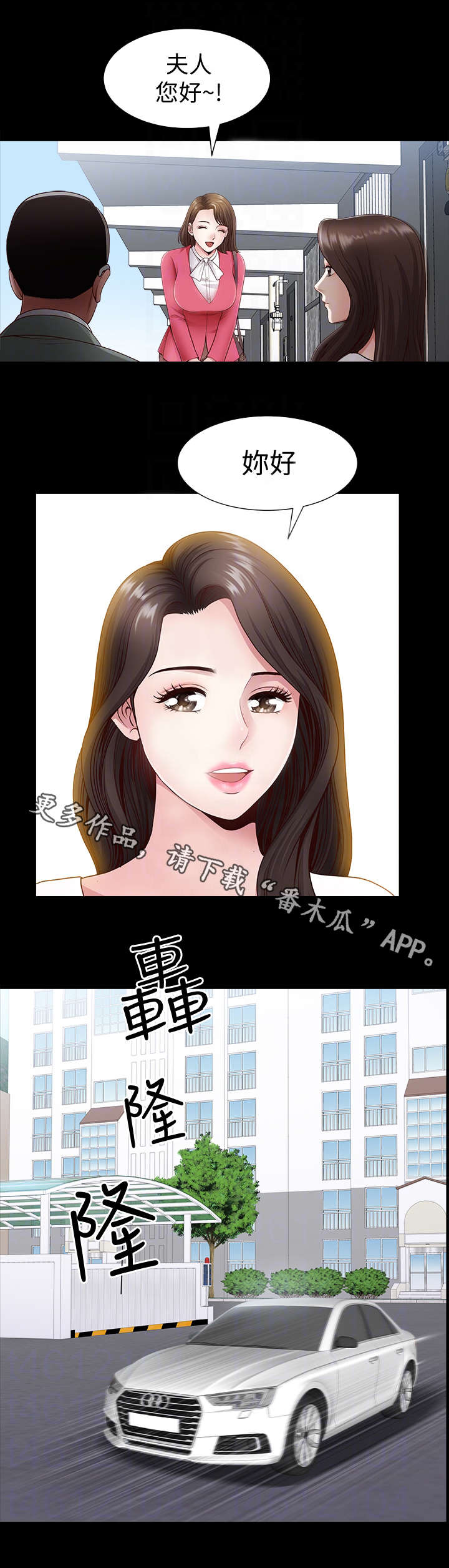 第5章：员工9