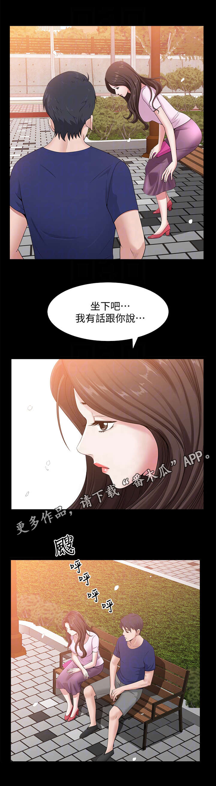 第17章：固执7