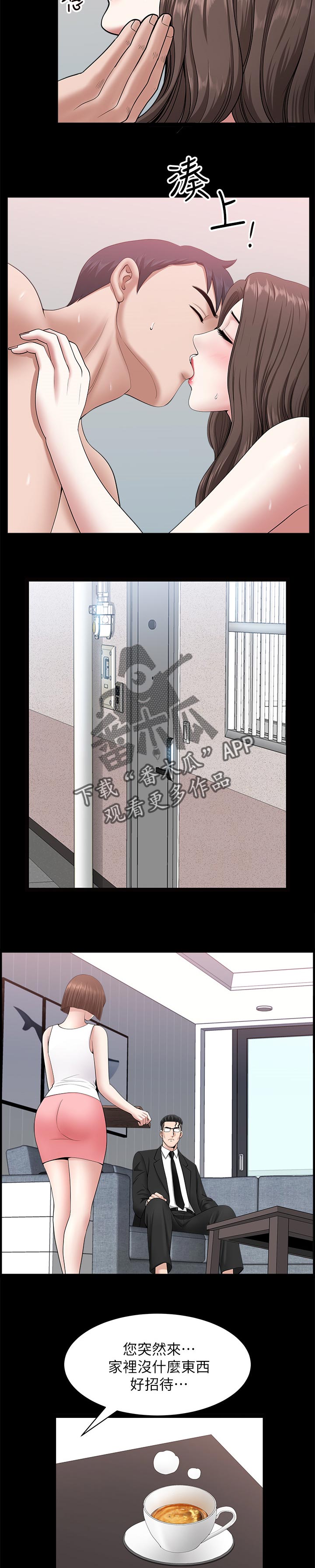 第59章：可以吗5