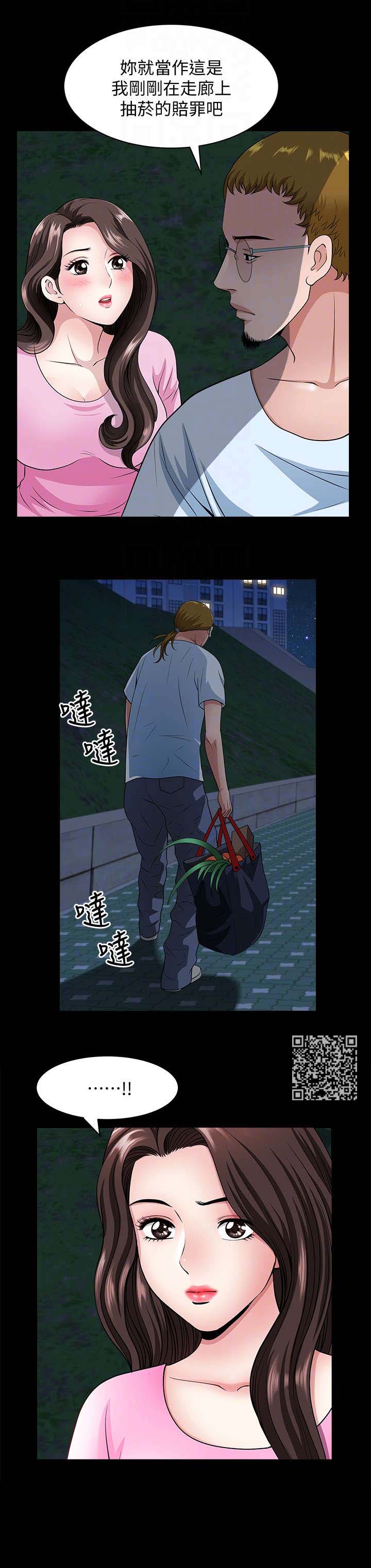 第19章：怪人5