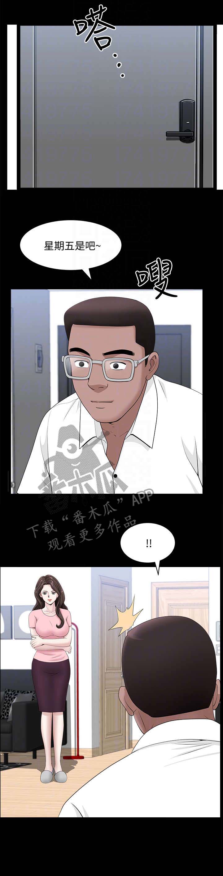 第22章：累了2