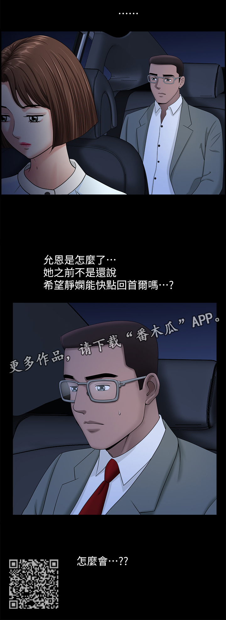 第37章：海边游乐3