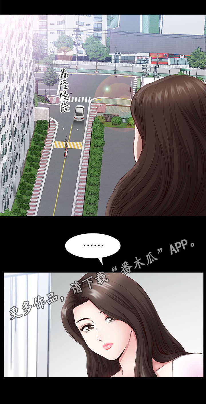 第5章：员工10