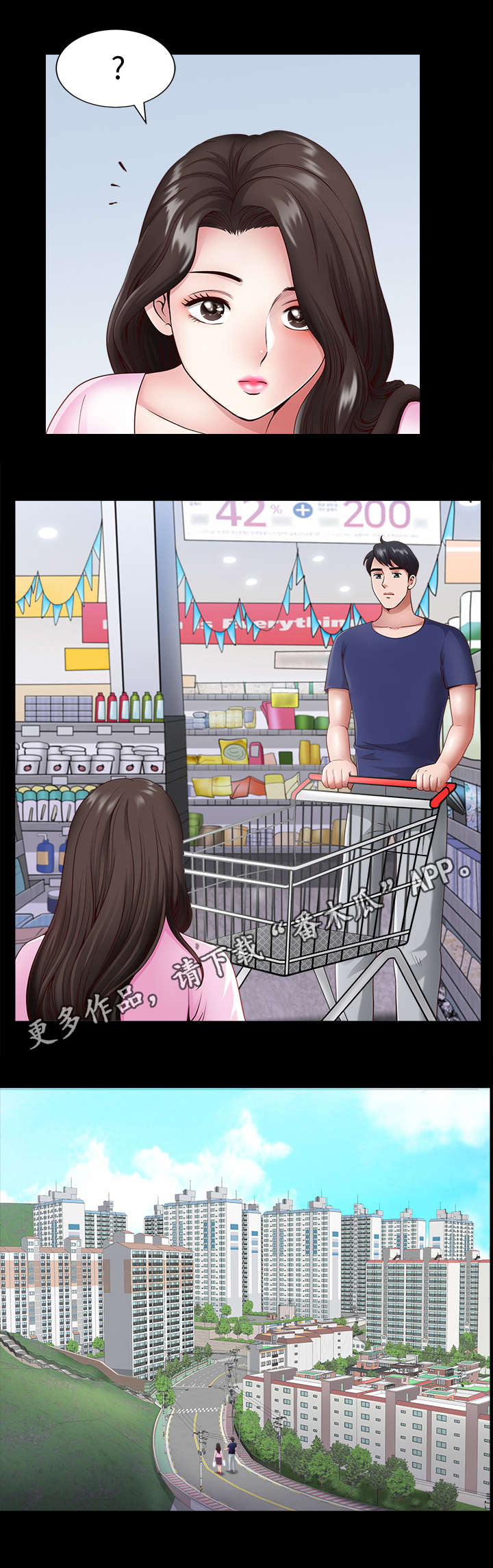 第4章：帮忙5