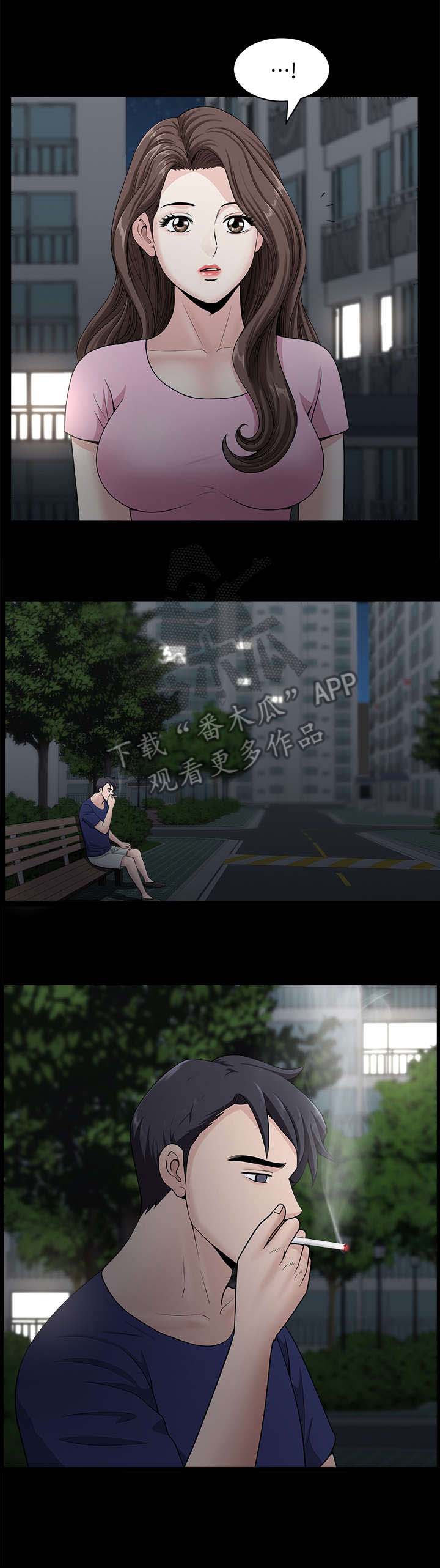 第22章：累了9