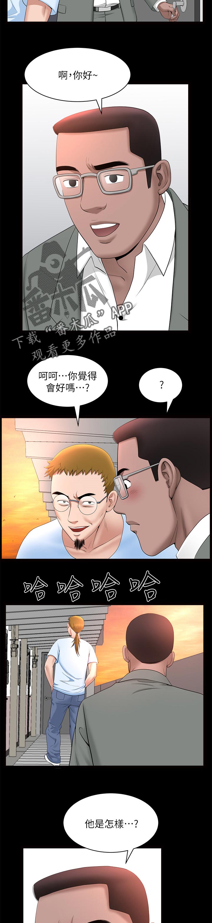 第55章：最后一次机会7