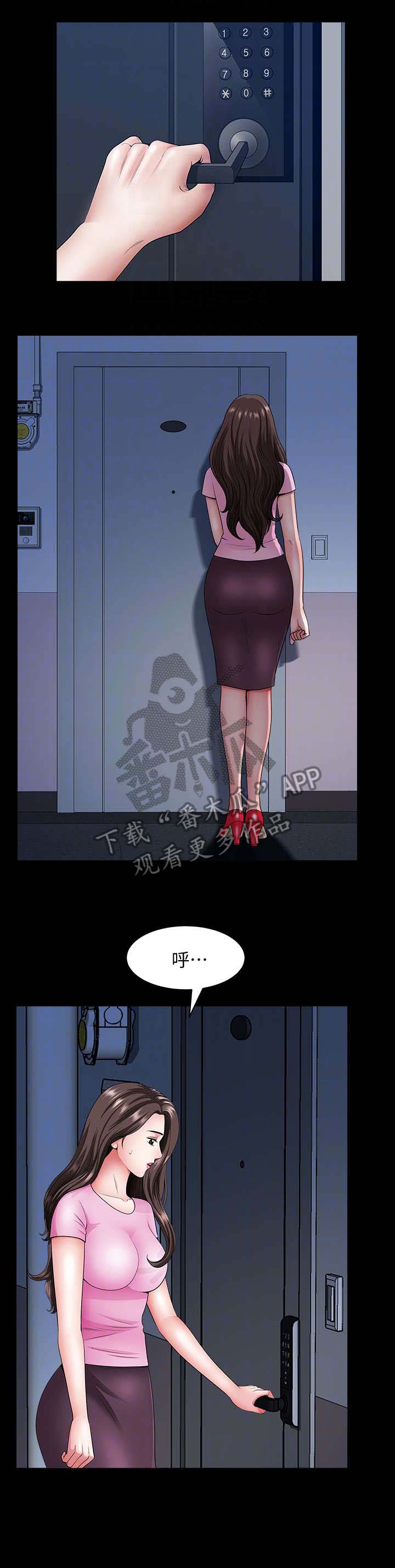第25章：回家8