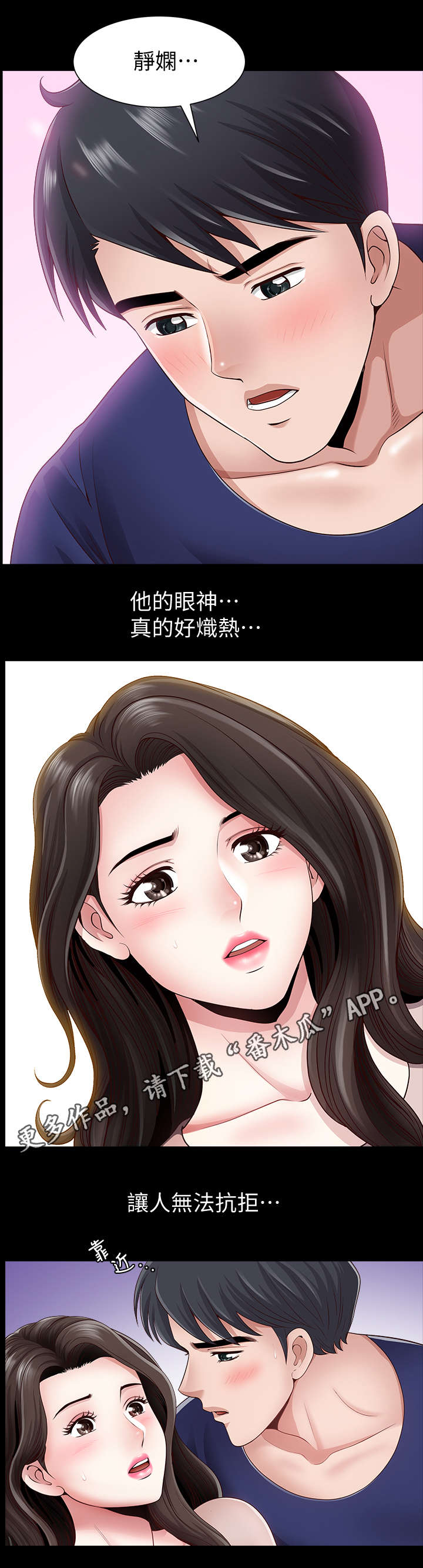 第7章：聚会6