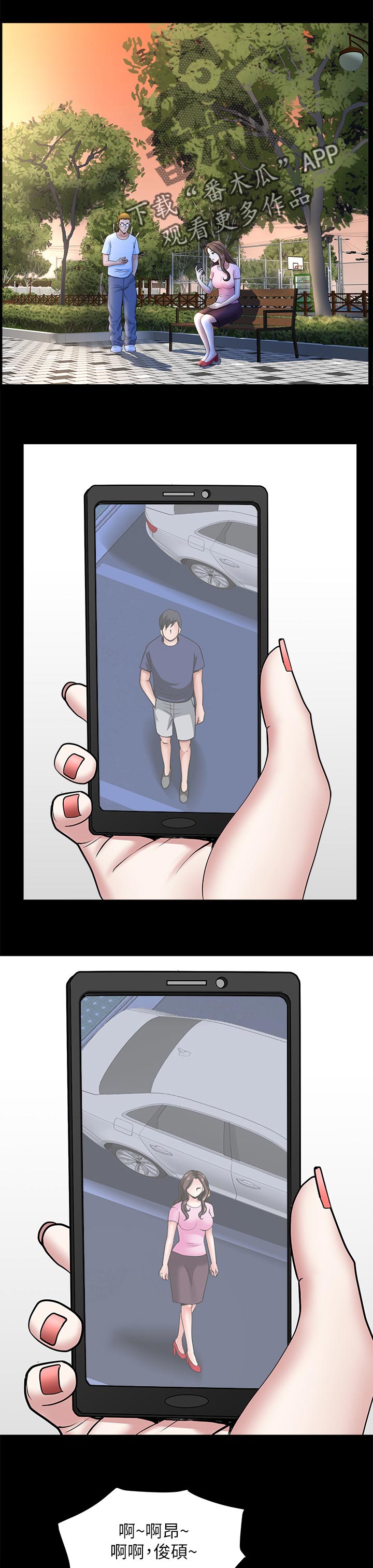第54章：好奇0
