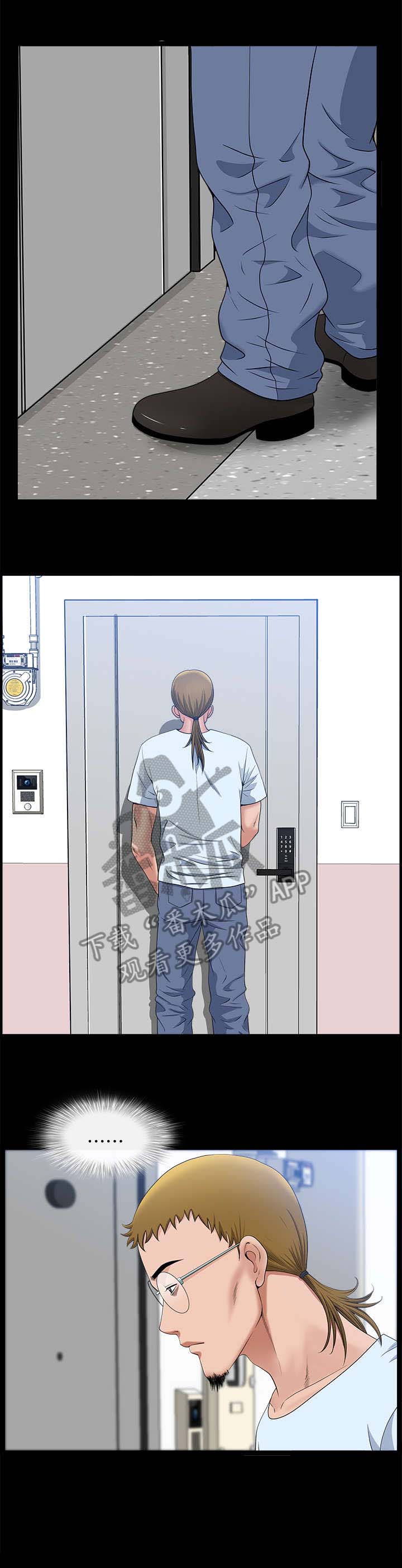第28章：谁8