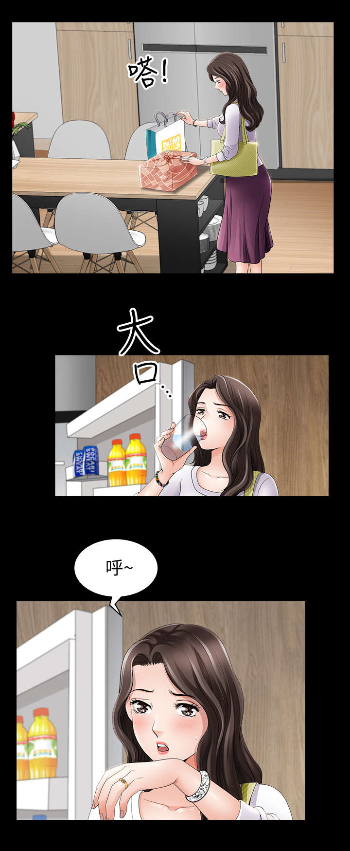 第2章：新家7