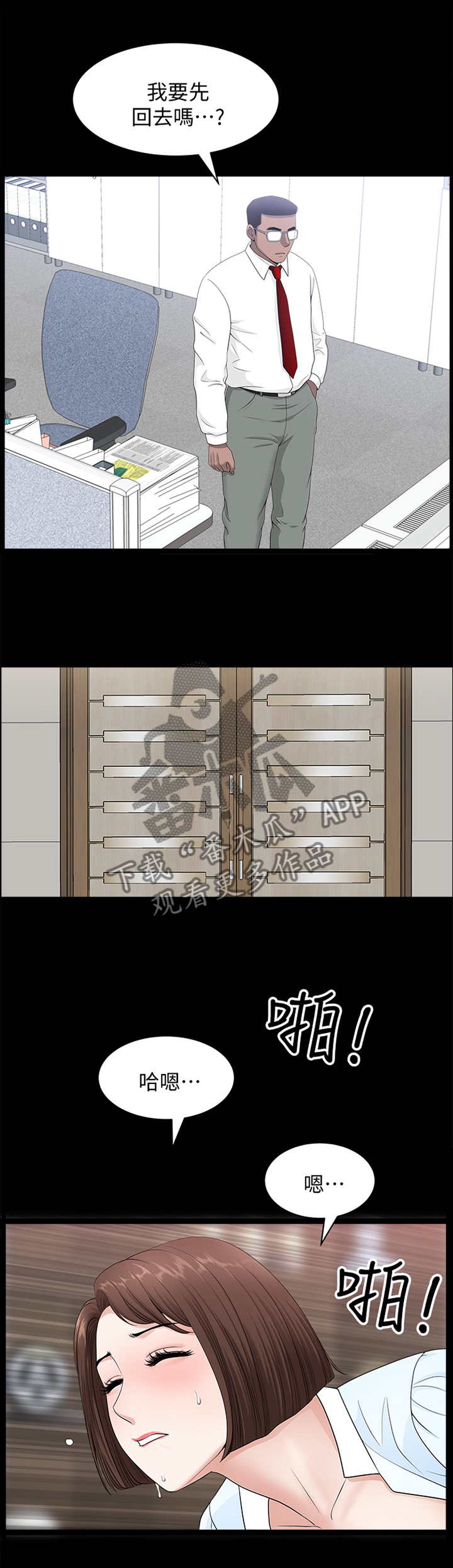 第33章：等待0