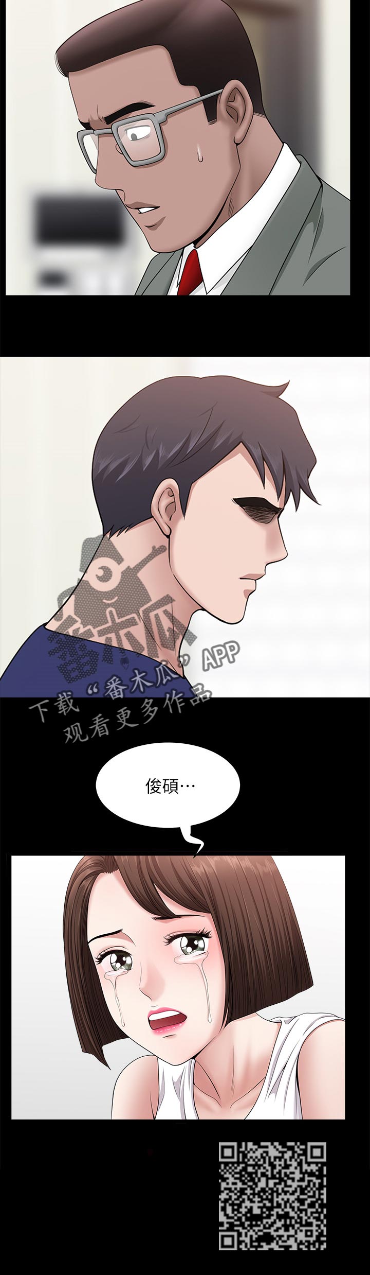 第63章：翻车现场7