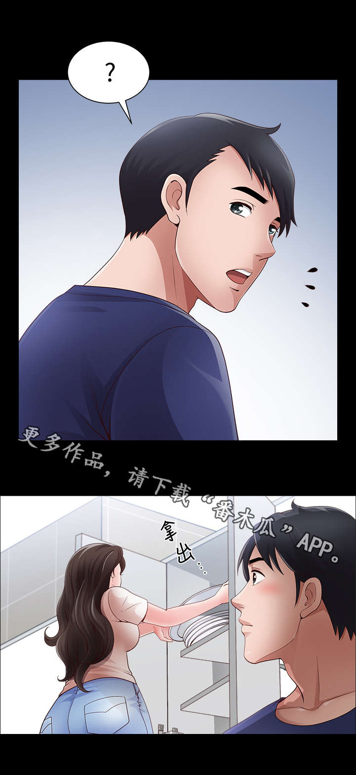 第6章：采购7