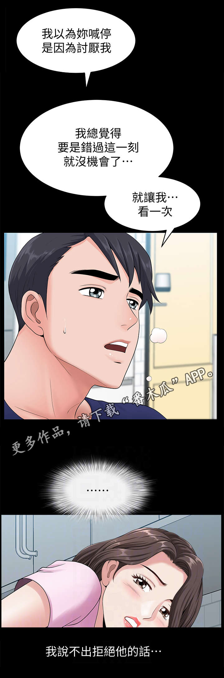 第12章：大胆10