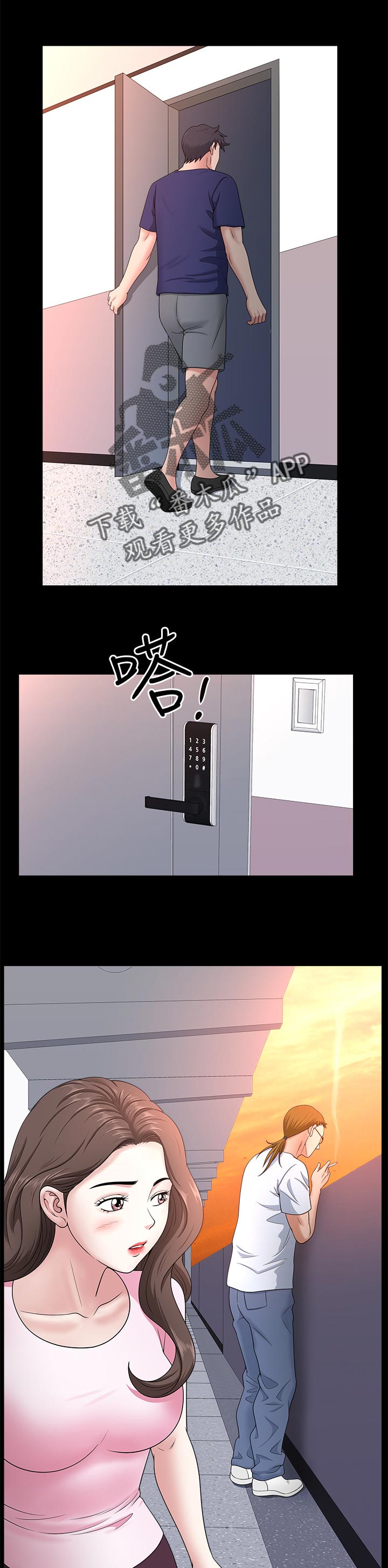 第52章：抓到把柄5