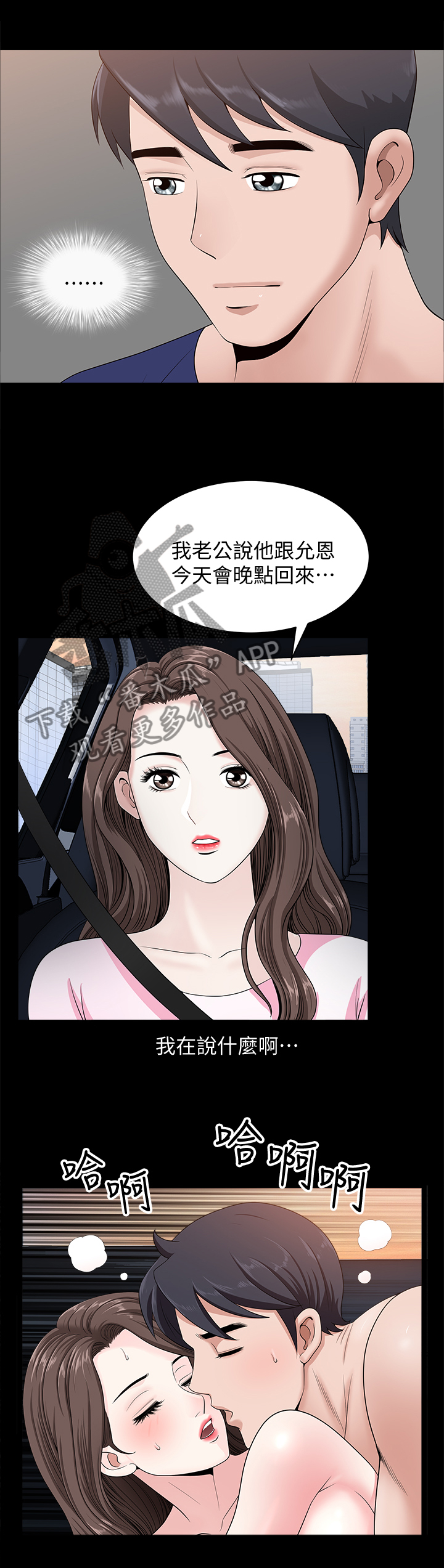 第34章：度过5