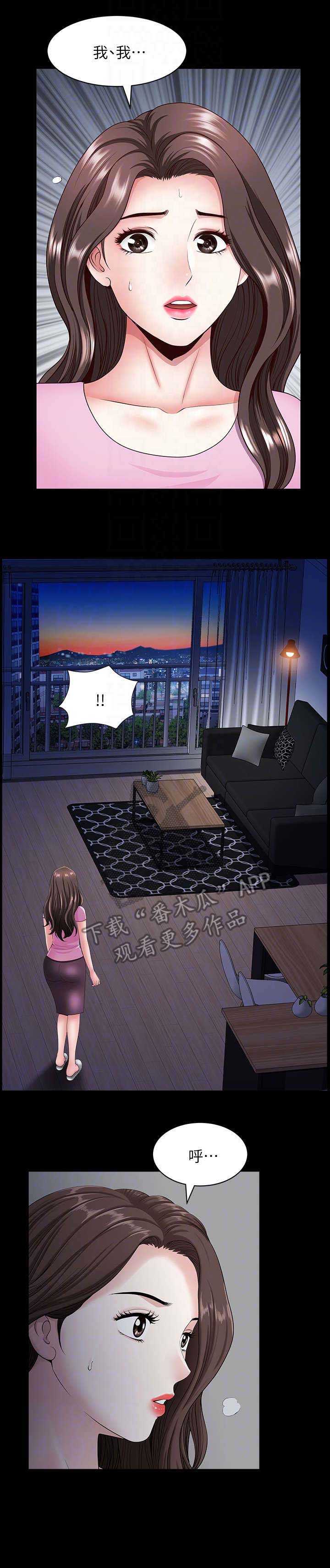 第25章：回家10