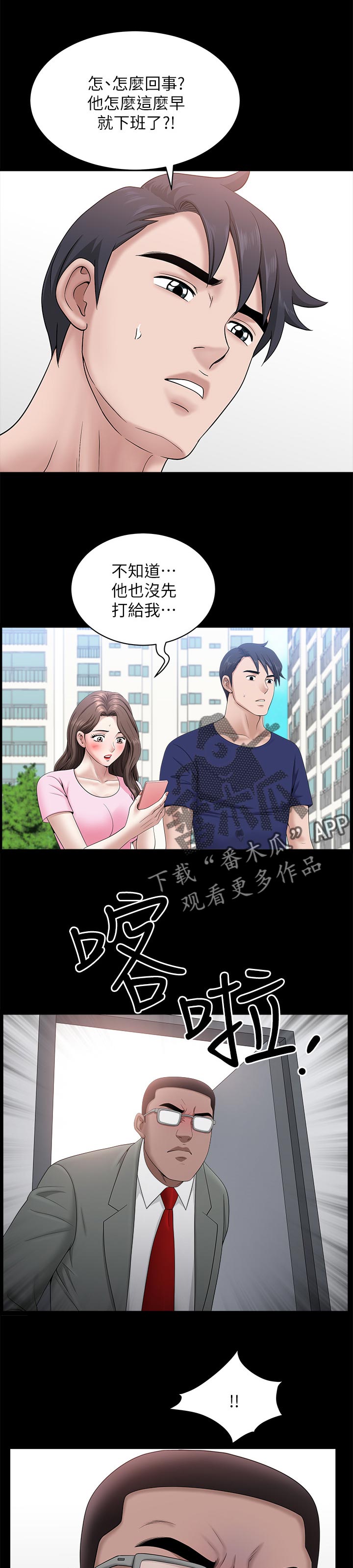 第62章：这么早0