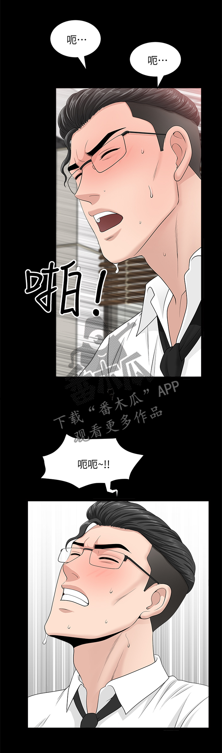 第33章：等待1