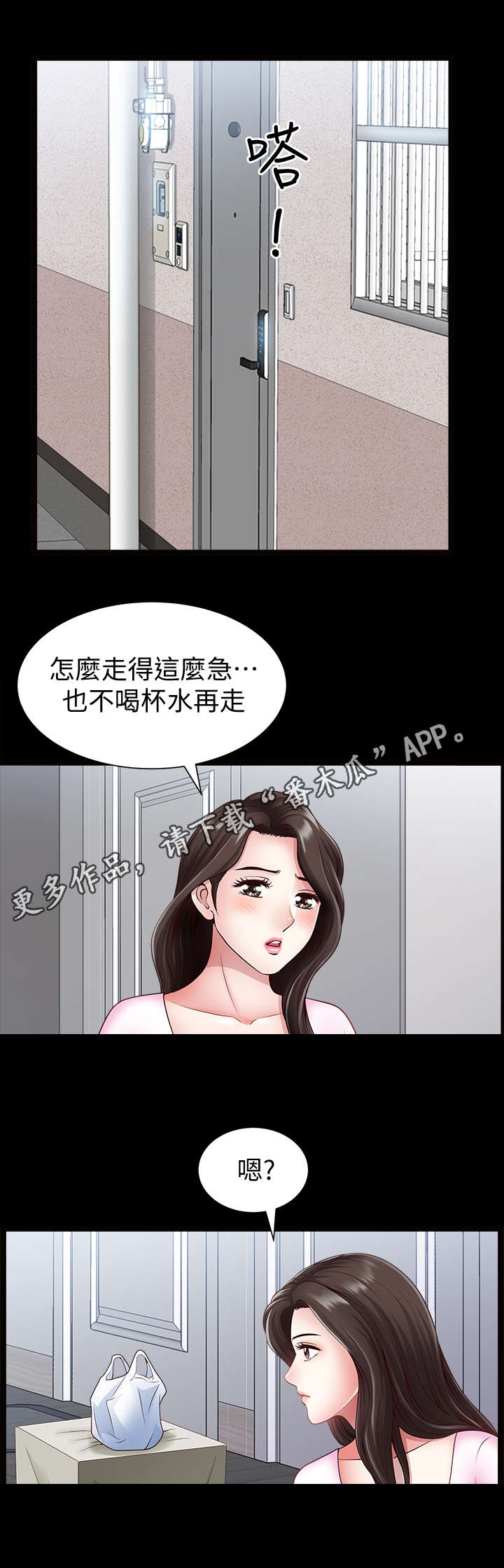 第4章：帮忙9