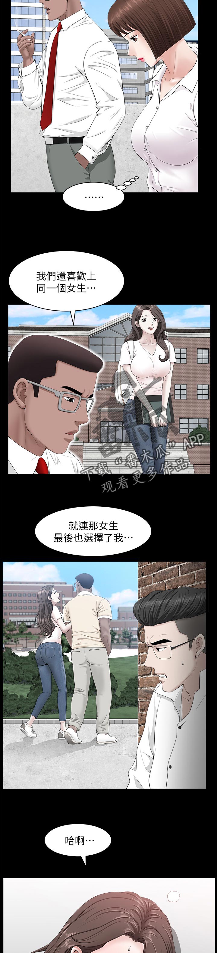 第49章：报仇8