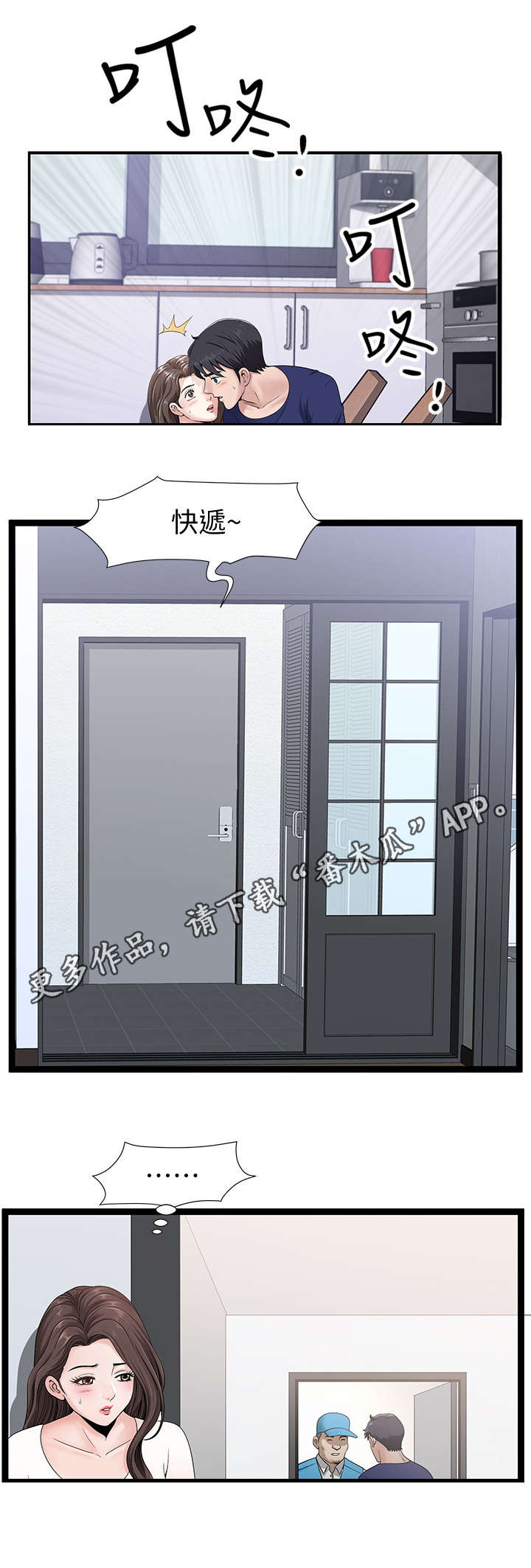 第8章：烟花9