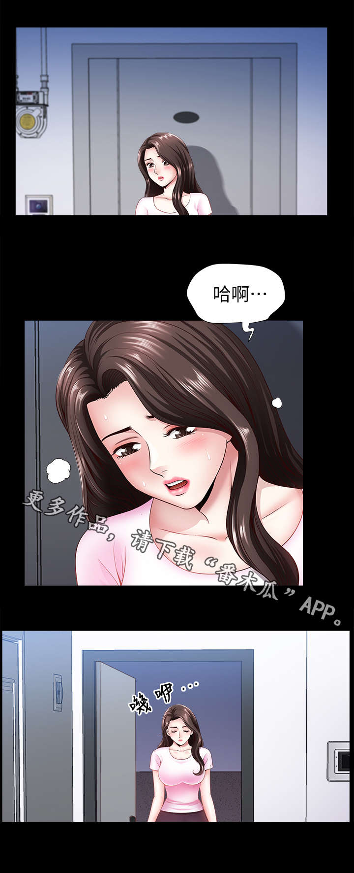 第10章：撞见9