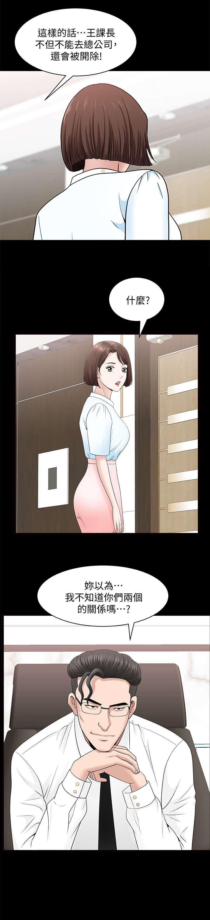 第30章：办法7